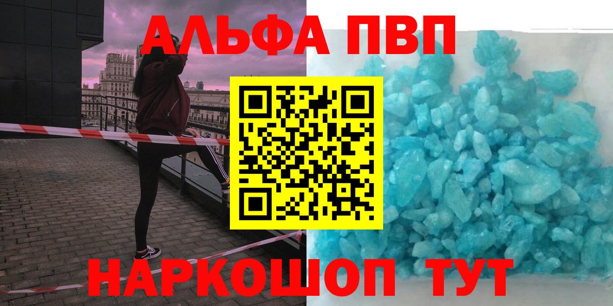 Alfa_PVP СК Мирный
