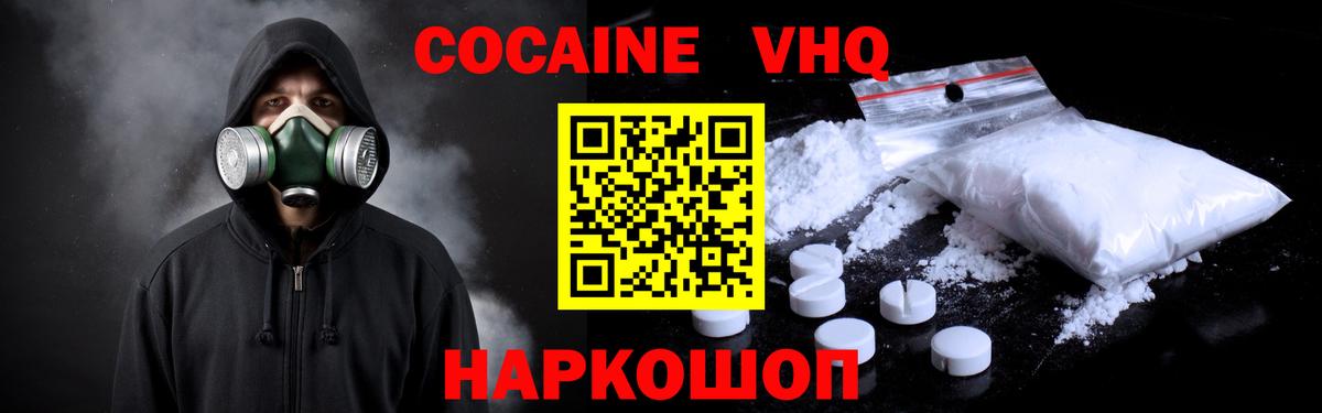 Конопля  Мирный  Каннабис  Alpha-PVP СОЛЬ кристаллы  ГАШИШ  Экстази  Меф МЯУ МЯУ кристаллы  Вход с VPN  НБОМе 