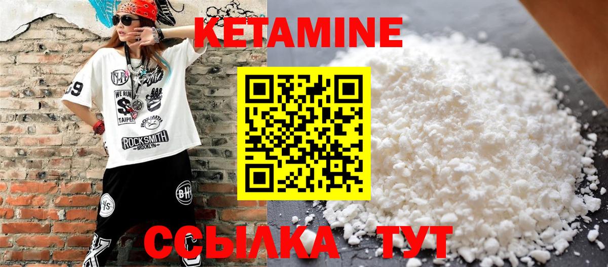 площадка телеграм  блэк спрут вход  Вход с VPN  Кетамин VHQ  КЕТАМИН VHQ  Мирный 