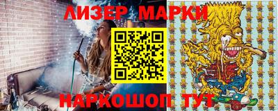 PSILOCYBIN Жуковский