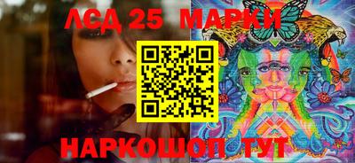 PSILOCYBIN Жуковский