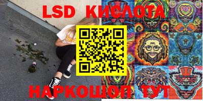 гашиш Заводоуковск