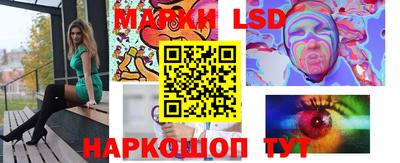 PSILOCYBIN Жуковский