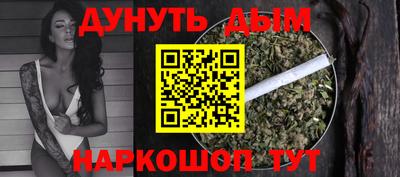 PSILOCYBIN Жуковский