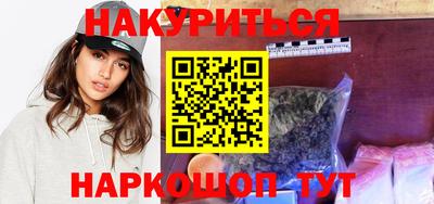 гашиш Заводоуковск