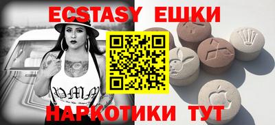 гашиш Заводоуковск