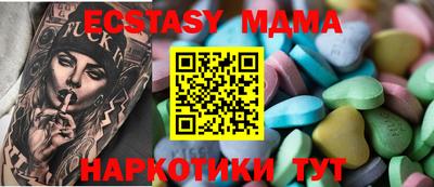 PSILOCYBIN Жуковский