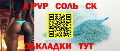 PSILOCYBIN Жуковский
