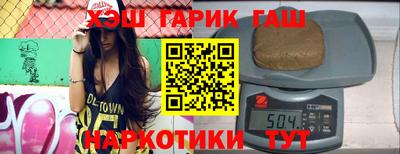 гашиш Заводоуковск