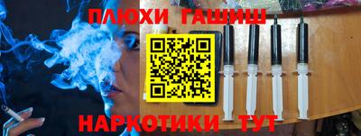 PSILOCYBIN Жуковский
