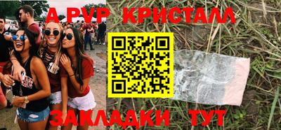PSILOCYBIN Жуковский