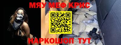 PSILOCYBIN Жуковский