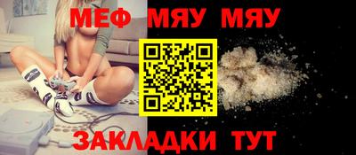 PSILOCYBIN Жуковский