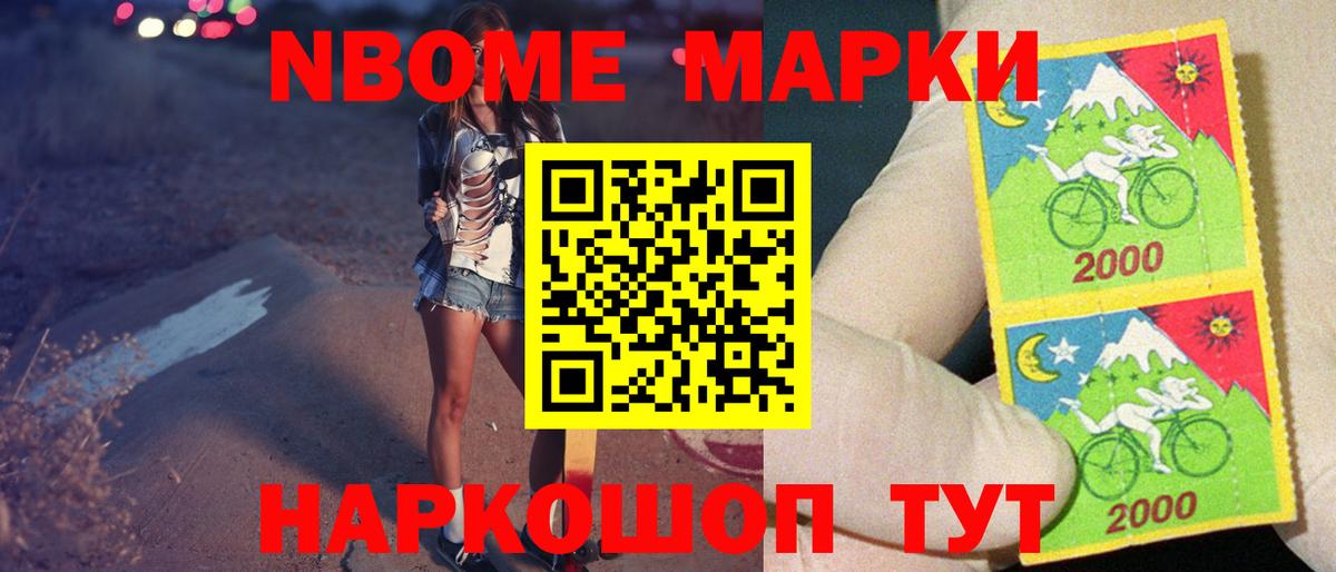 Лсд 25 экстази ecstasy Мирный