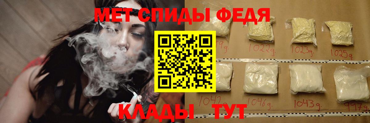 Первитин Methamphetamine  Вход с VPN  Мирный 