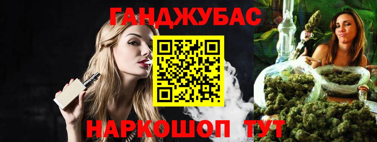 Каннабис Amnesia Мирный