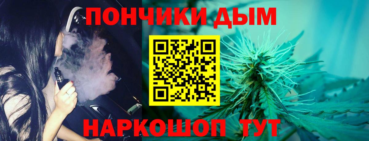 Бошки Шишки LSD WEED  Вход с VPN  Канабис гибрид  Конопля THC 21%  Мирный  МАРИХУАНА сатива 